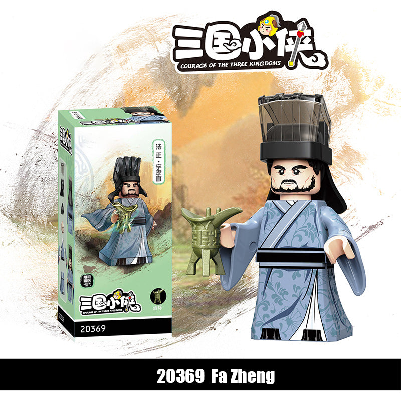 20369-20376Three Kingdoms Soldier Pang Yu Building Blocks Army Action Figures Minifigs Weapons Legion Kids Gifts Toys Decool