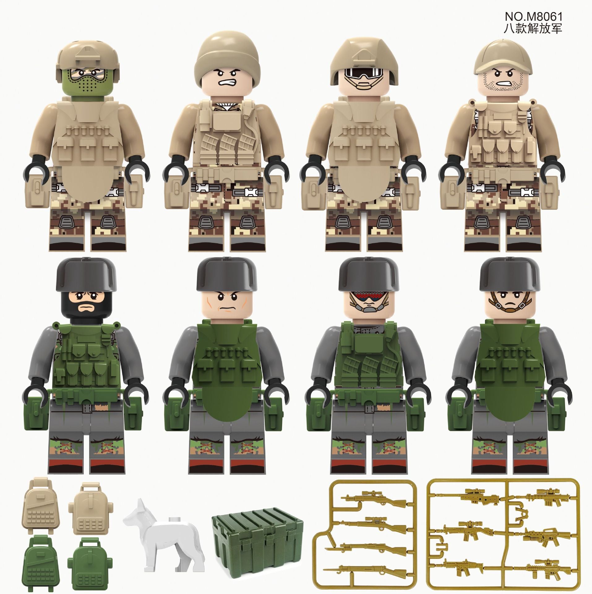 variants17