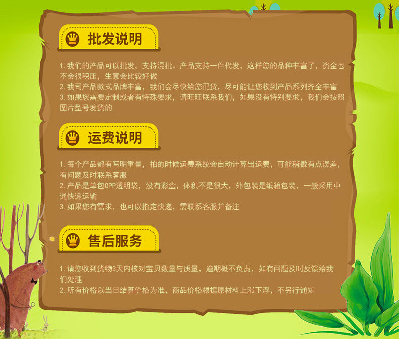 description_selected2