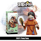 20369-20376Three Kingdoms Soldier Pang Yu Building Blocks Army Action Figures Minifigs Weapons Legion Kids Gifts Toys Decool