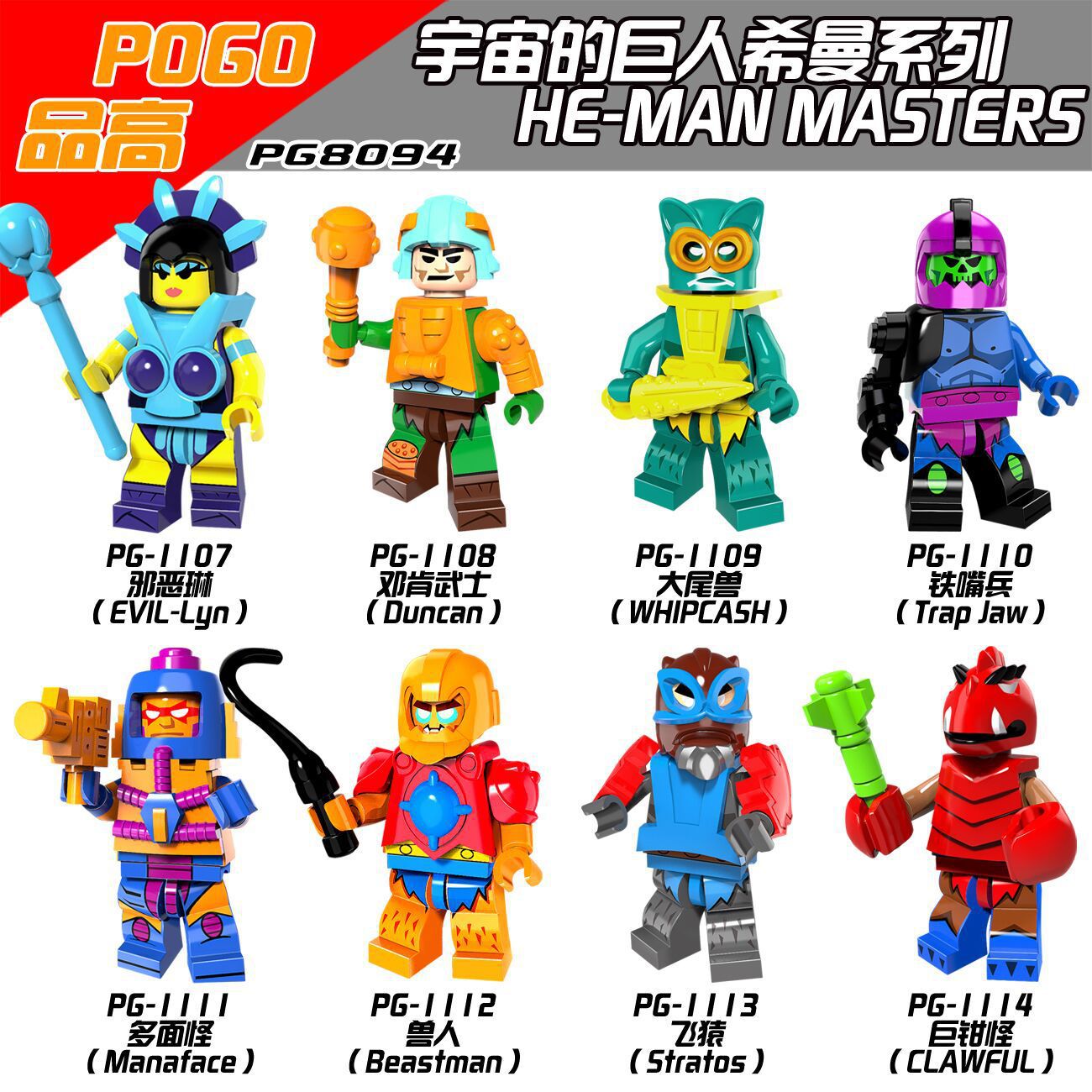 variants1