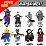PG8080 (PG1071-1078) Set
