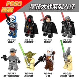 PG8071 Set