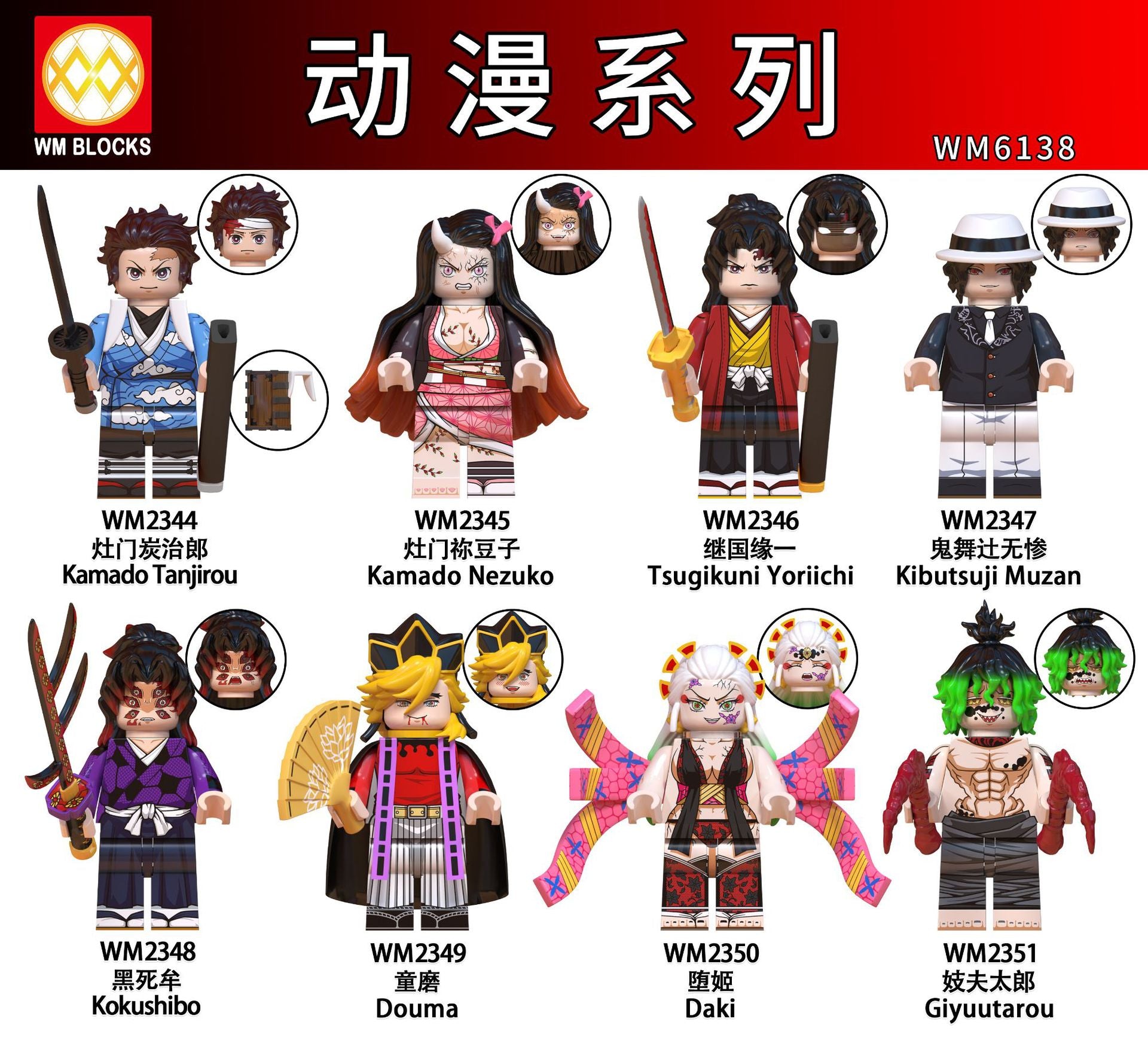 variants9