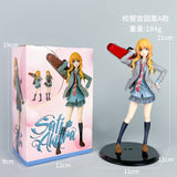 Kaori Miyazono Figure - School Uniform, Boxed