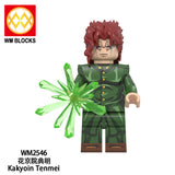 WM2546 - Noriaki Kakyoin
