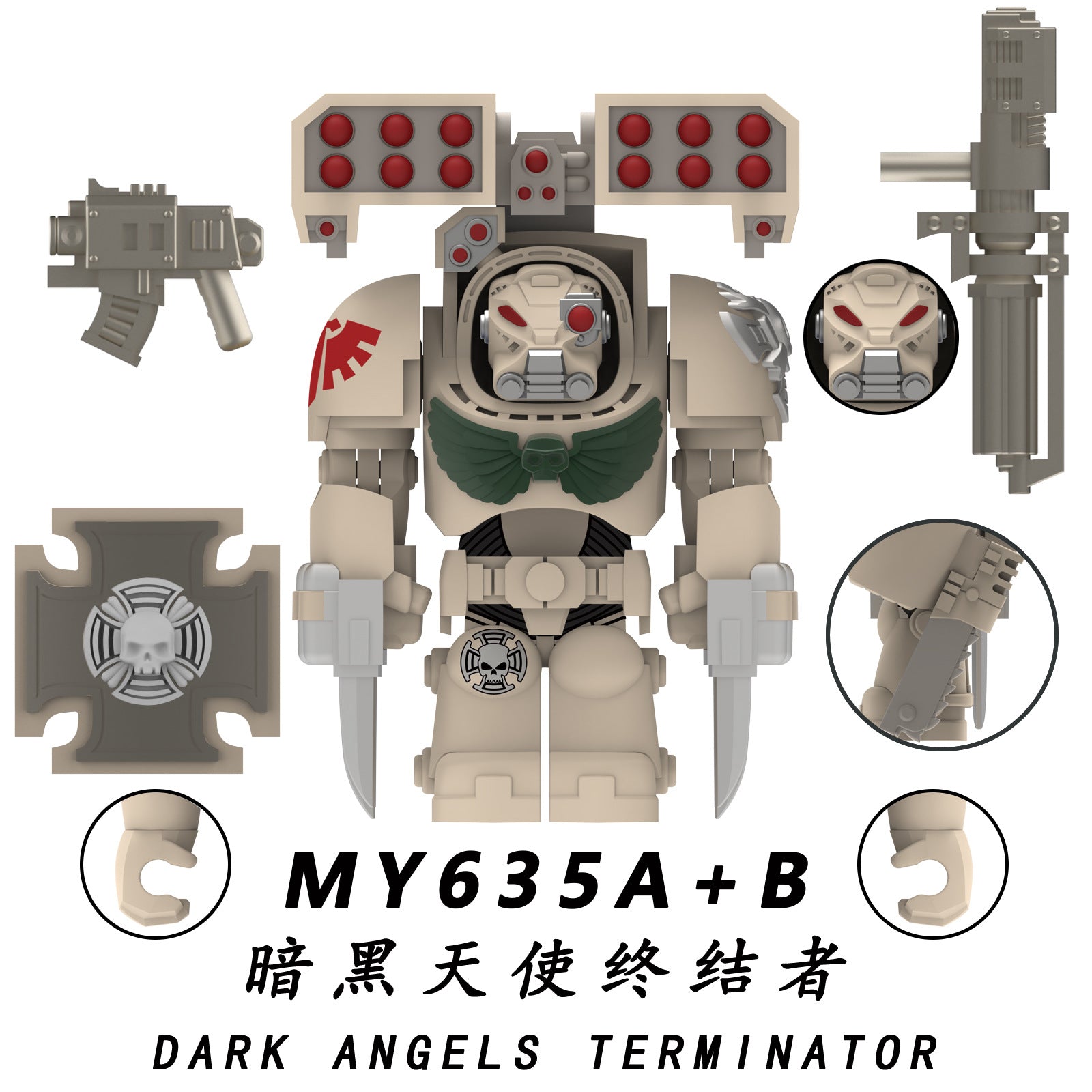 Variant Image