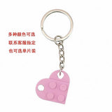钥匙扣+积木块