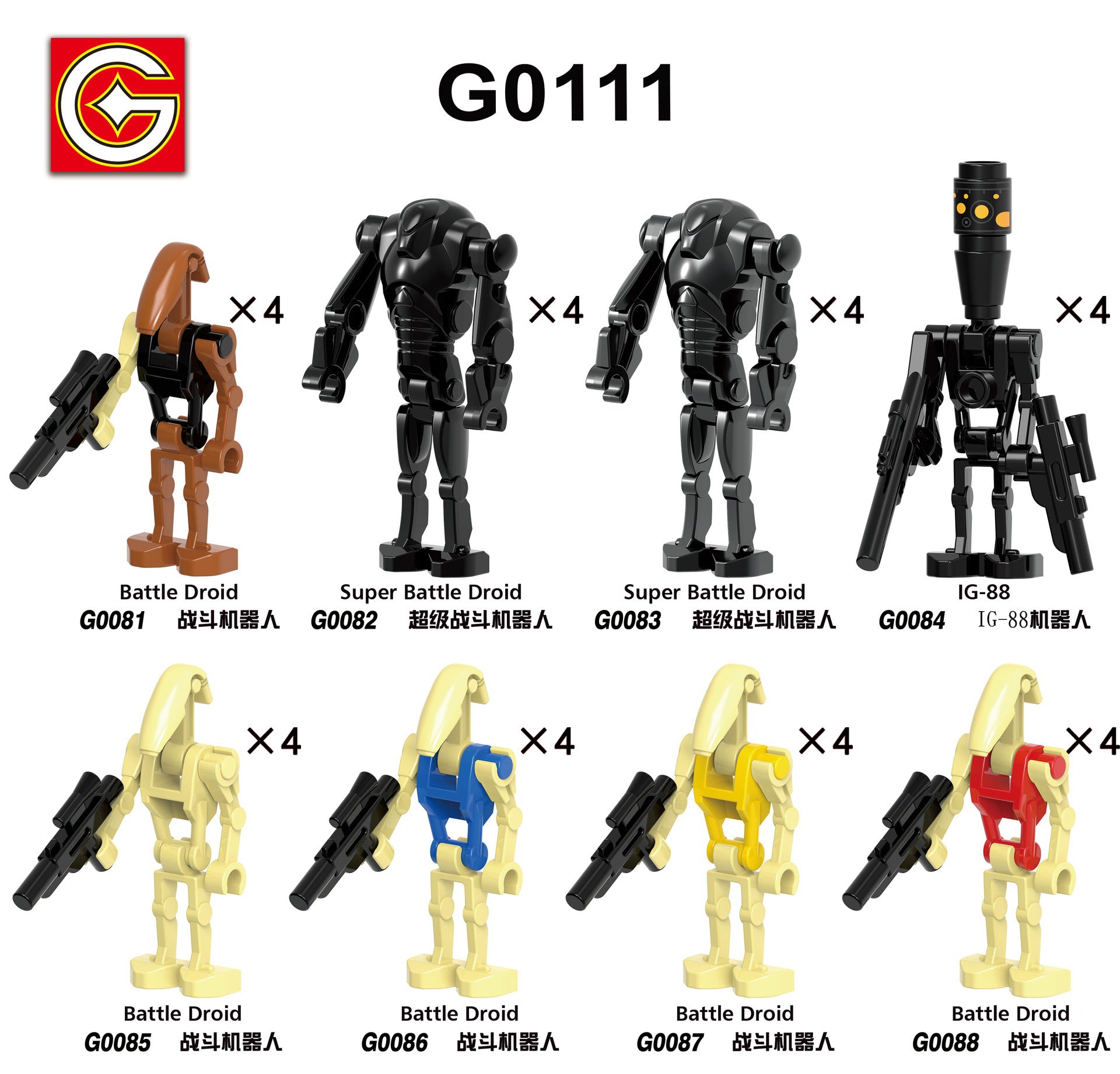 variants5