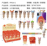 Gen 2 Animal Face Rest Blind Box (12pcs)