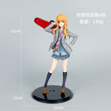 Kaori Miyazono