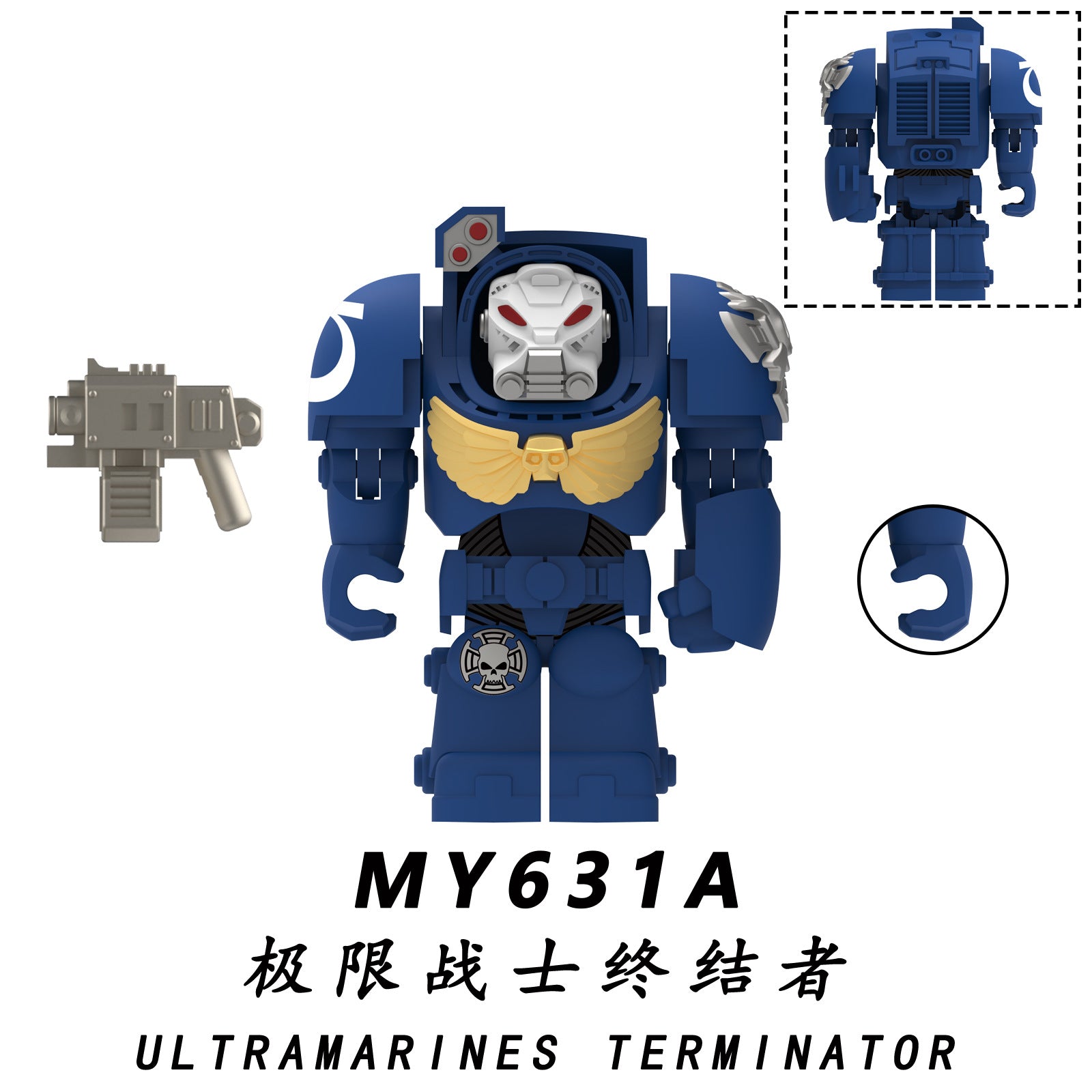 Variant Image