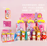 Good Luck Keychain Blind Box