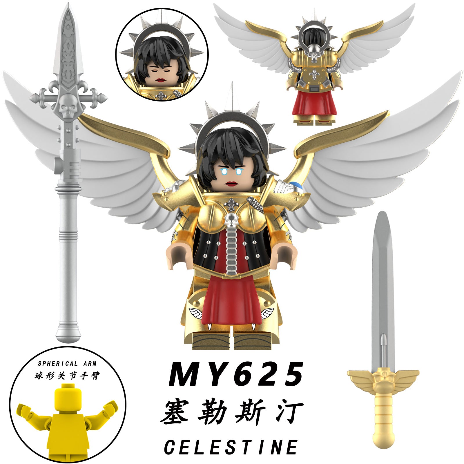 Variant Image