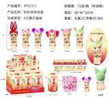 Kissing Pose Sitting Blind Box