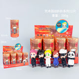 Jujutsu Kaisen PAPA Series Blind Box (12pcs)