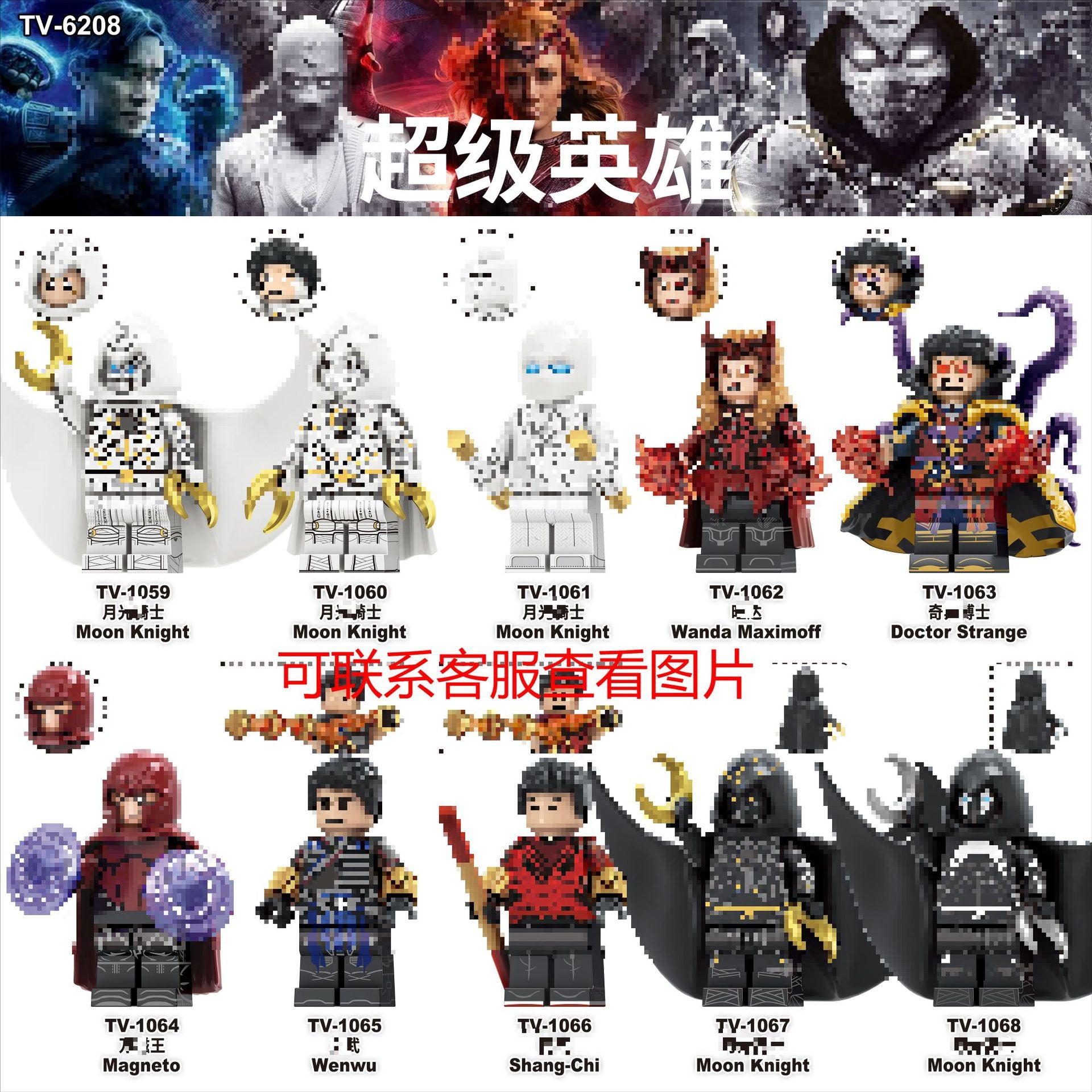 variants7
