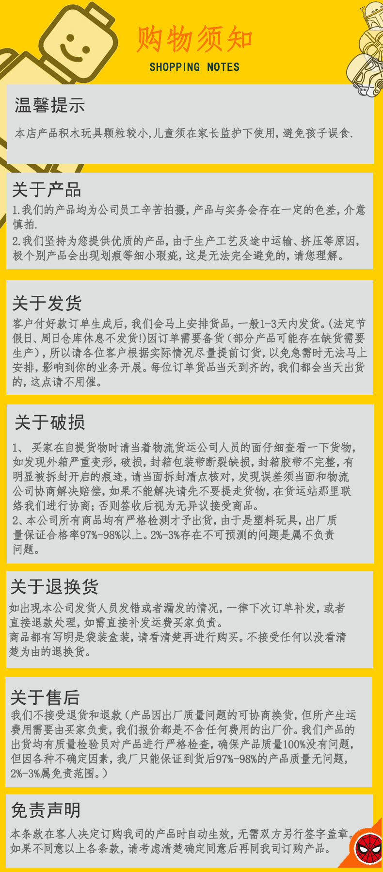 description_selected3