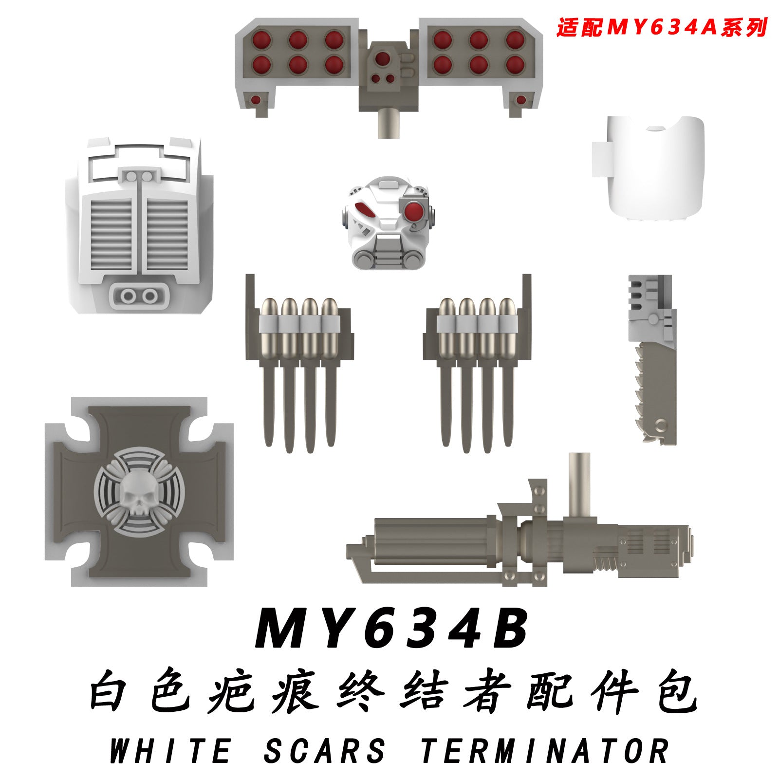 Variant Image