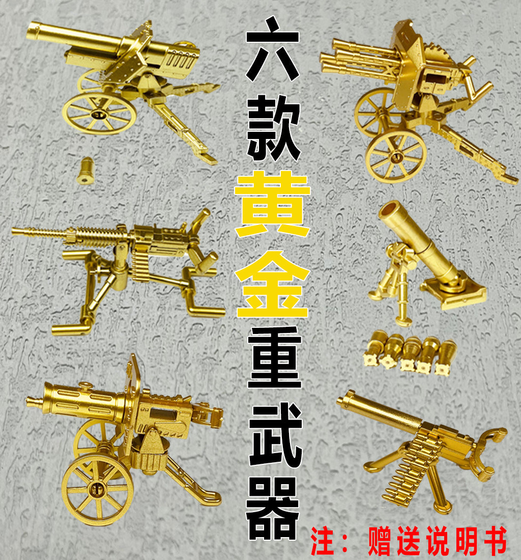 Variant Image
