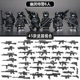 45 Weapon Combos + Phantom SWAT 6-Person