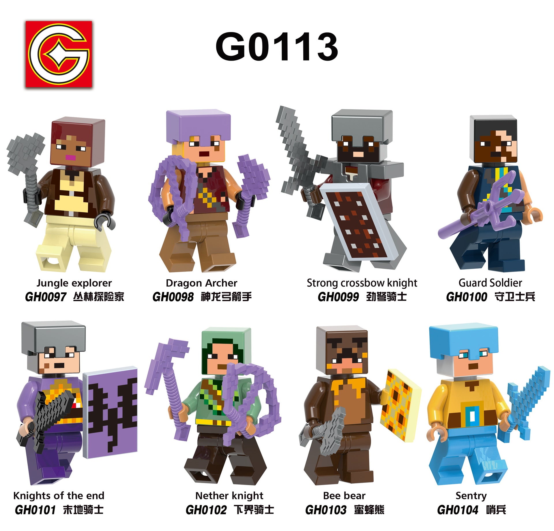 variants6