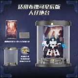 地台收纳盒+灯光+星辰背卡随机(适用布撸可星辰版人仔，不含人仔）