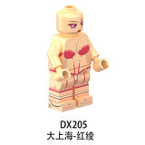 DX205
