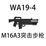 M16A3 Assault Rifle