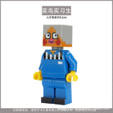 菜鸟实习生