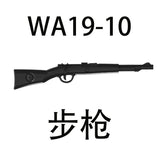 Rifle