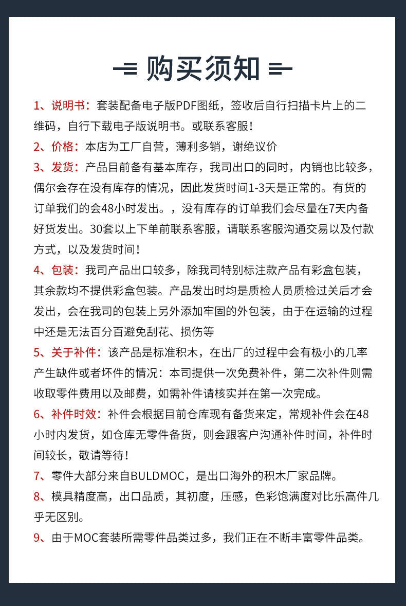 description_selected4