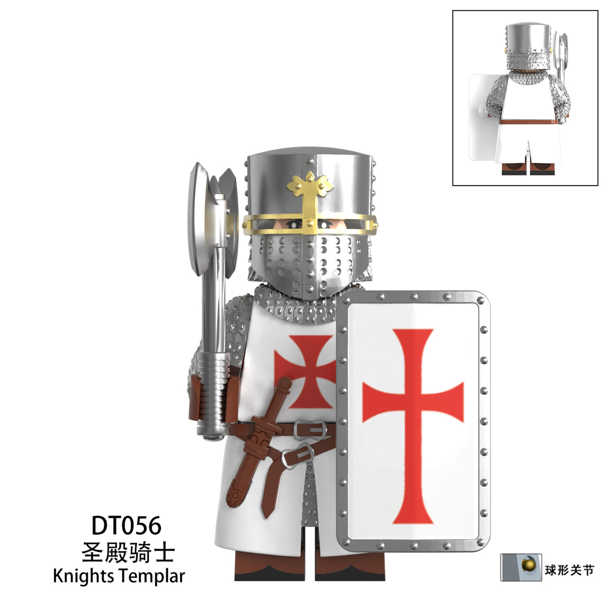 Variant Image