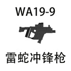 Variant Image