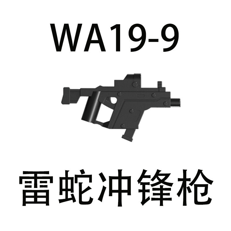 Variant Image