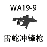 Razer Submachine Gun
