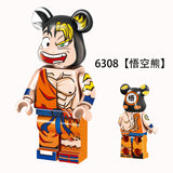 Goku Bear - Bagged