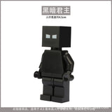 黑暗君主