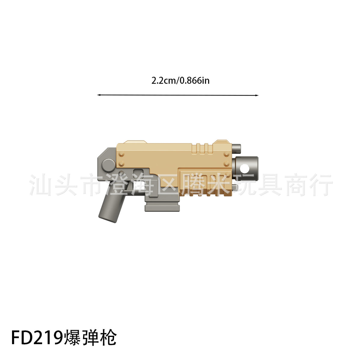 Variant Image