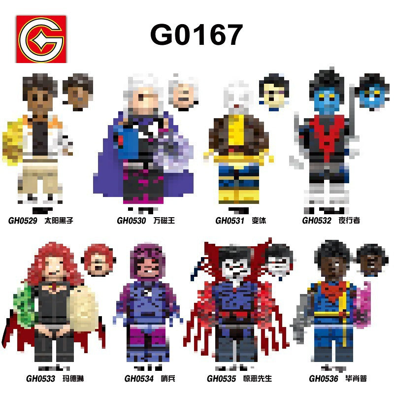 variants0