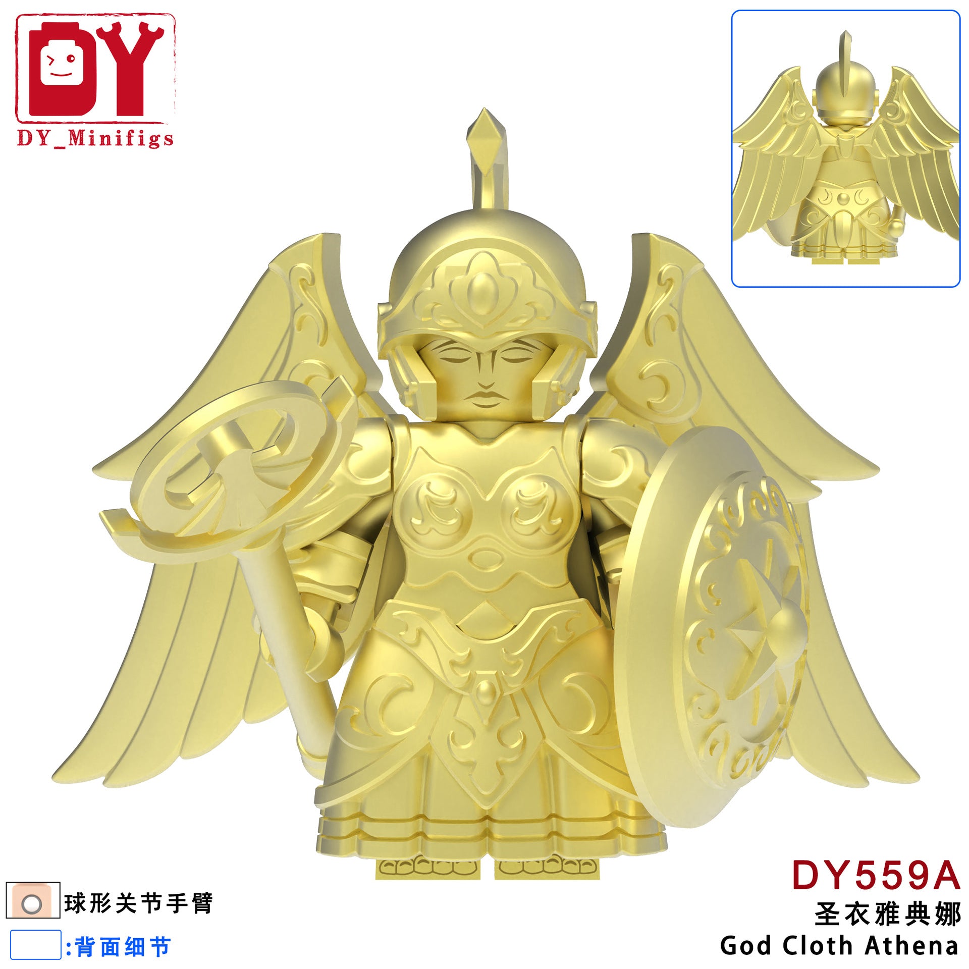 Variant Image