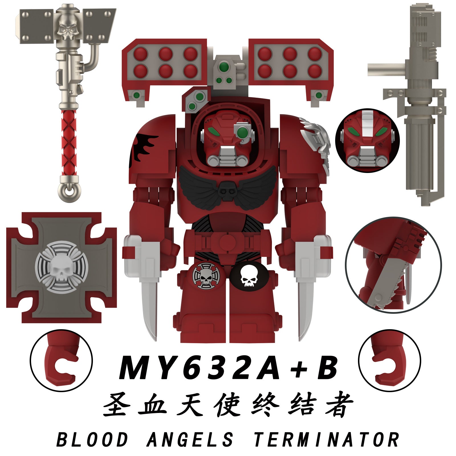 Variant Image