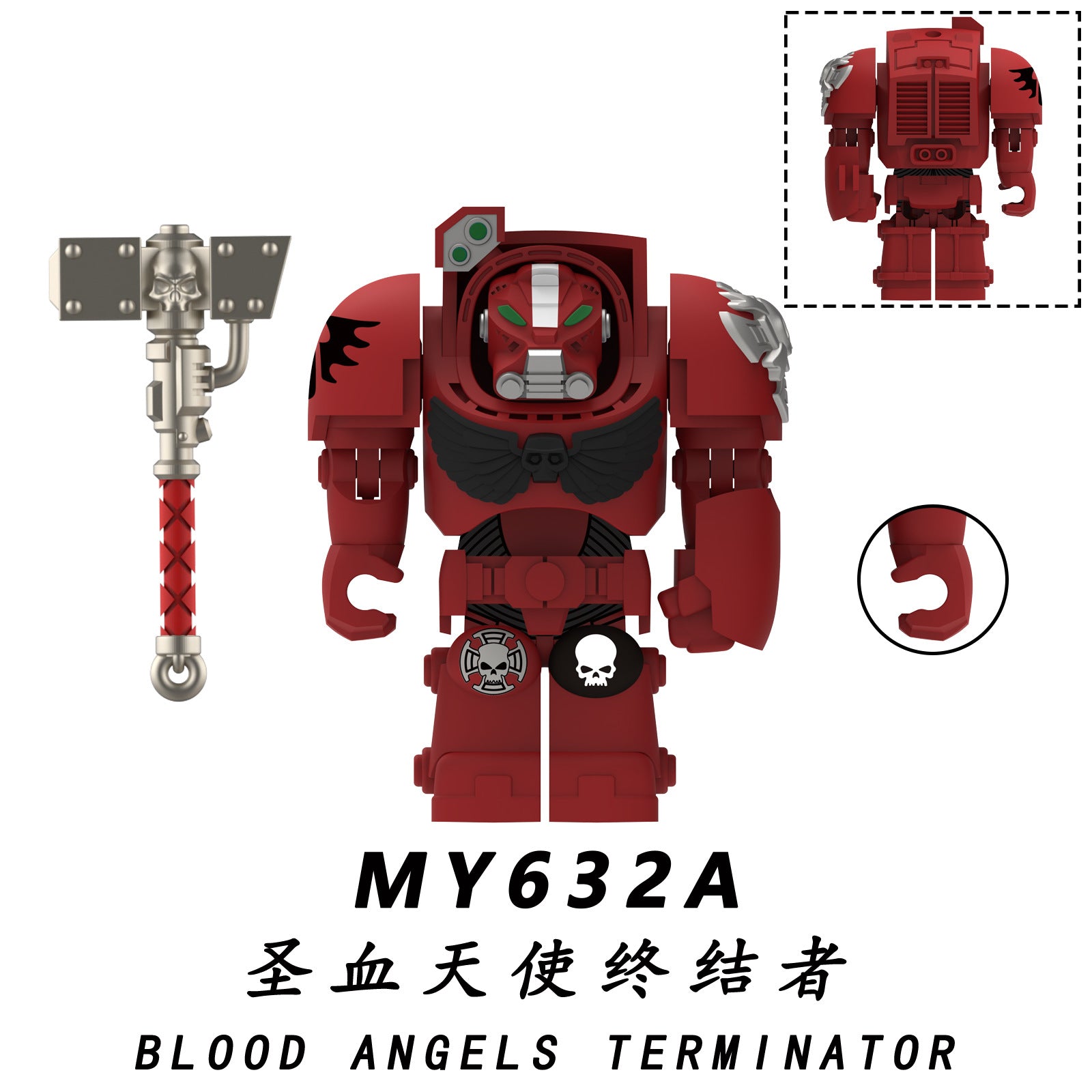 Variant Image