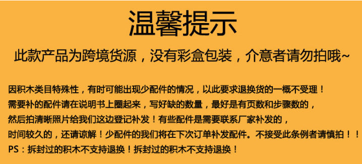 description_selected1