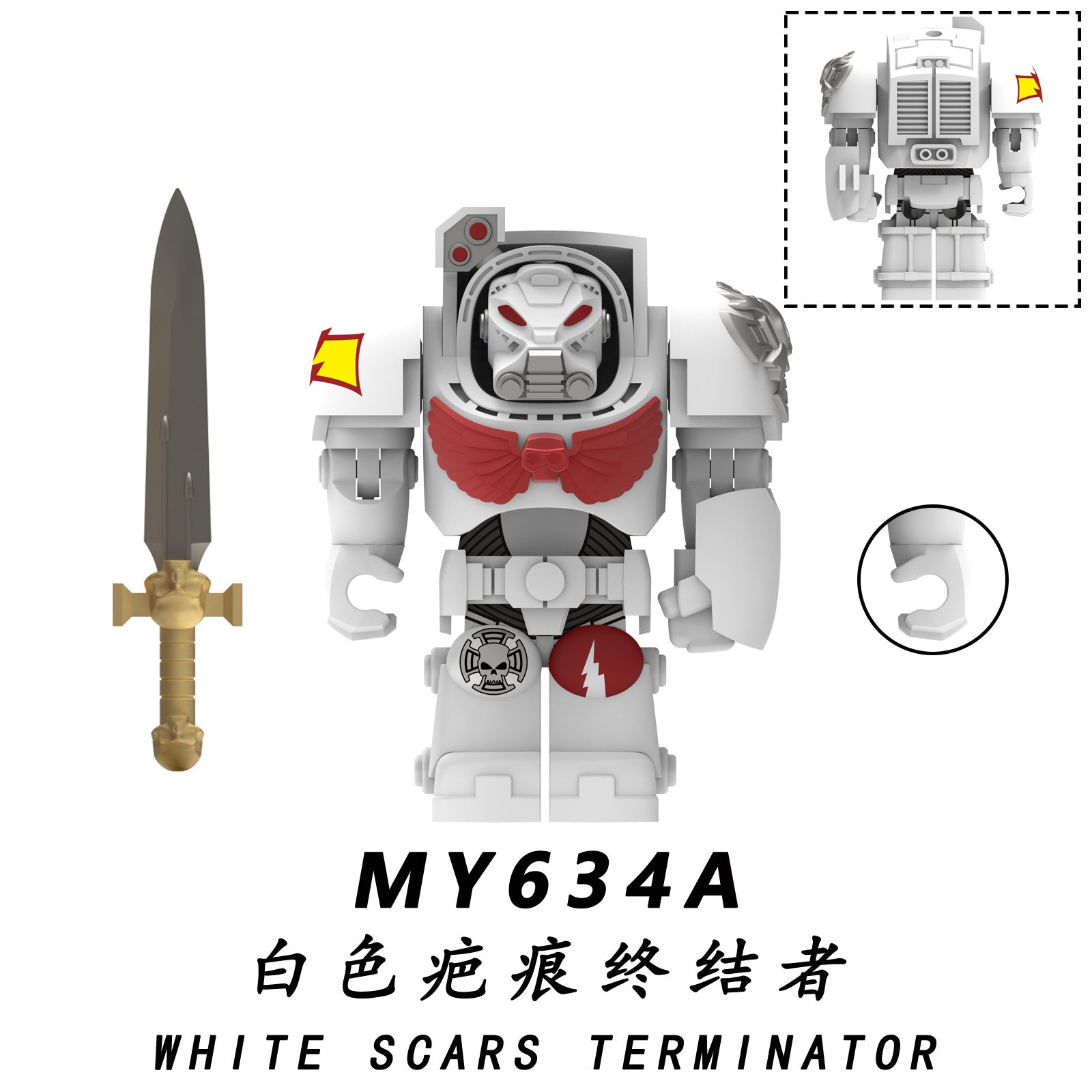 Variant Image