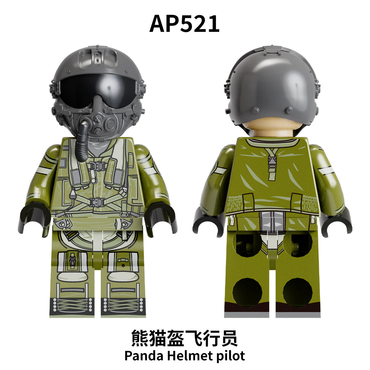 Variant Image