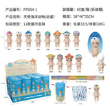 Marine Animal Standing Blind Box (12pcs)