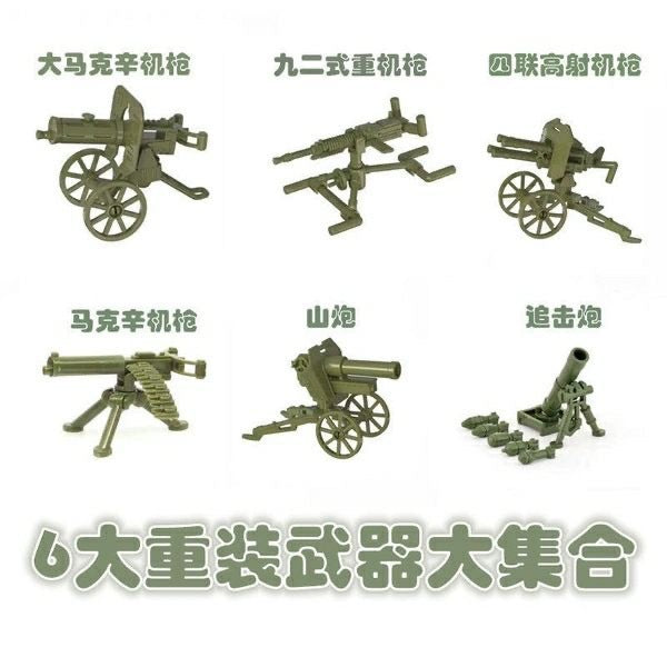 Variant Image