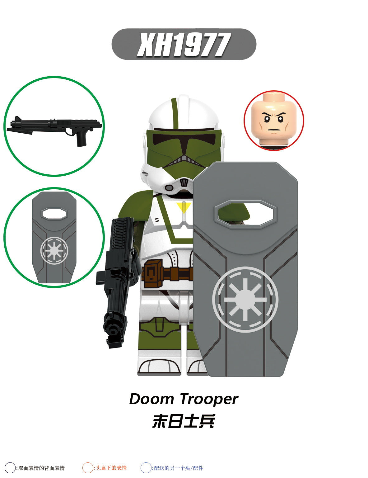 variants5