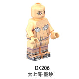 DX206